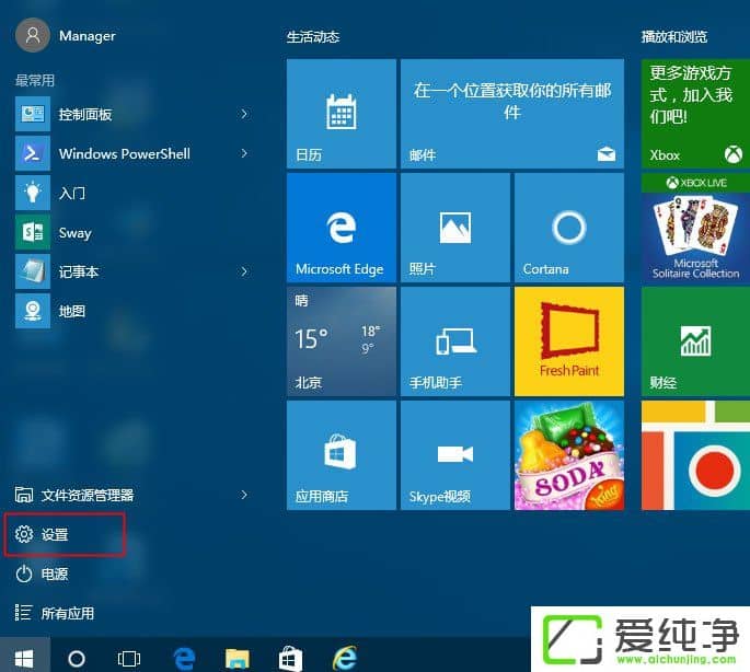 �������Windows10���°�1709��W10��������µ�1709�����ֲ�������