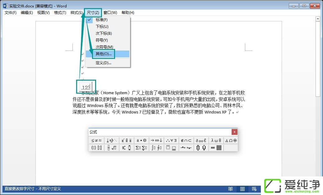 Word��ʽ�༭����������Word��ʽ�༭����ô��װ��ʹ����