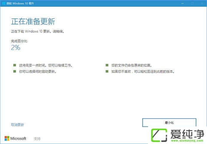 �������Windows10���°�1709��W10��������µ�1709�����ֲ�������