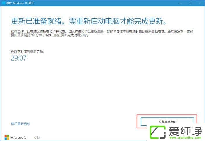 �������Windows10���°�1709��W10��������µ�1709�����ֲ�������