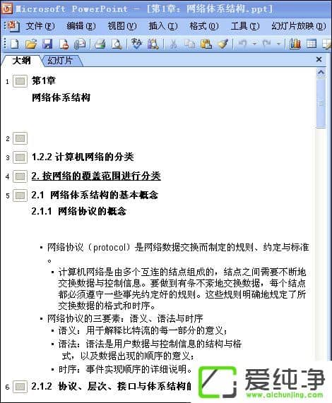 PPT������ôת��ΪWord�ĵ���PPTתWord�ķ�������