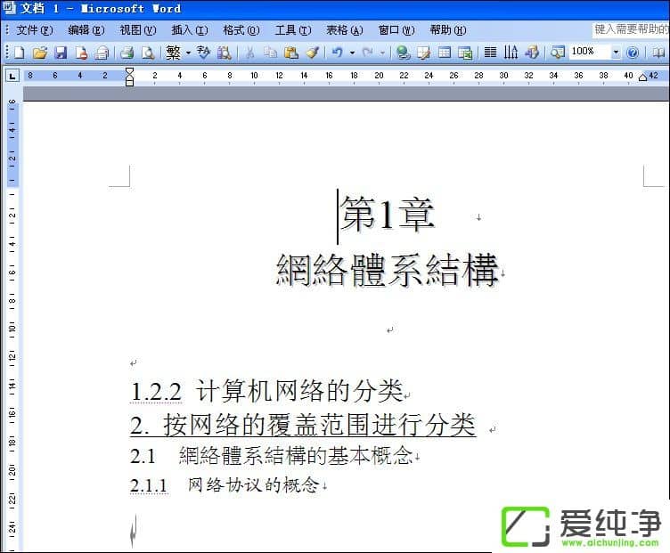 PPT������ôת��ΪWord�ĵ���PPTתWord�ķ�������