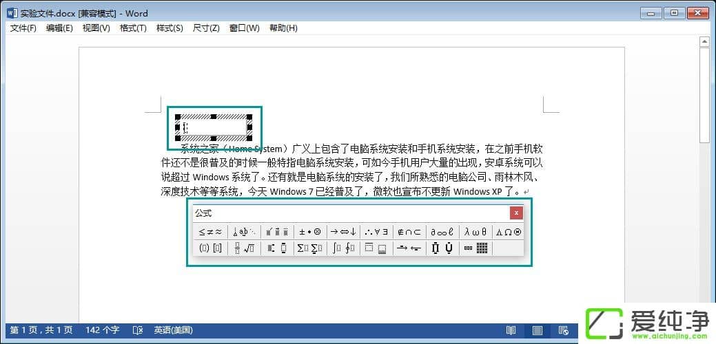 Word��ʽ�༭����������Word��ʽ�༭����ô��װ��ʹ�ã�