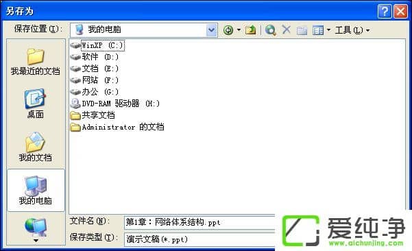 PPT������ôת��ΪWord�ĵ���PPTתWord�ķ�������