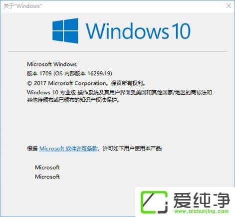 �������Windows10���°�1709��W10��������µ�1709�����ֲ�������