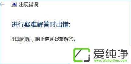 win10ϵͳ��Ӧ���̵����0x803c010A��ν��