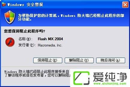 WindowsXP����ǽ���������ã�WindowsXP��ιر�Windows����ǽ