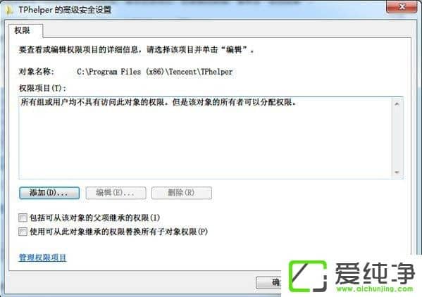 ��Ѷ��Ϸ��ȫ������ô����ж�أ�