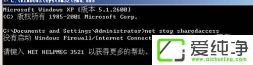 WindowsXP����ǽ���������ã�WindowsXP��ιر�Windows����ǽ
