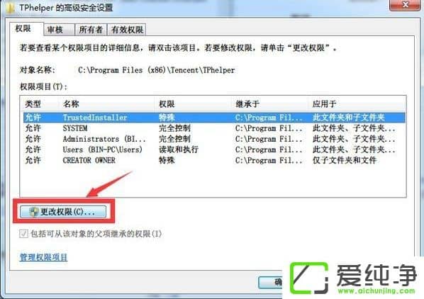 ��Ѷ��Ϸ��ȫ������ô����ж����