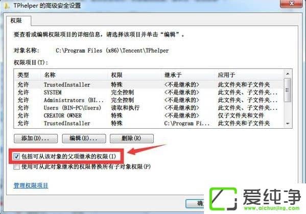 ��Ѷ��Ϸ��ȫ������ô����ж����