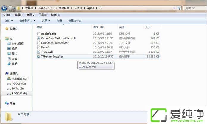 ��Ѷ��Ϸ��ȫ������ô����ж����