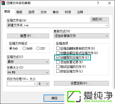 WinRAR���ѹ���ļ�����������ô����޶�ѹ���ļ���
