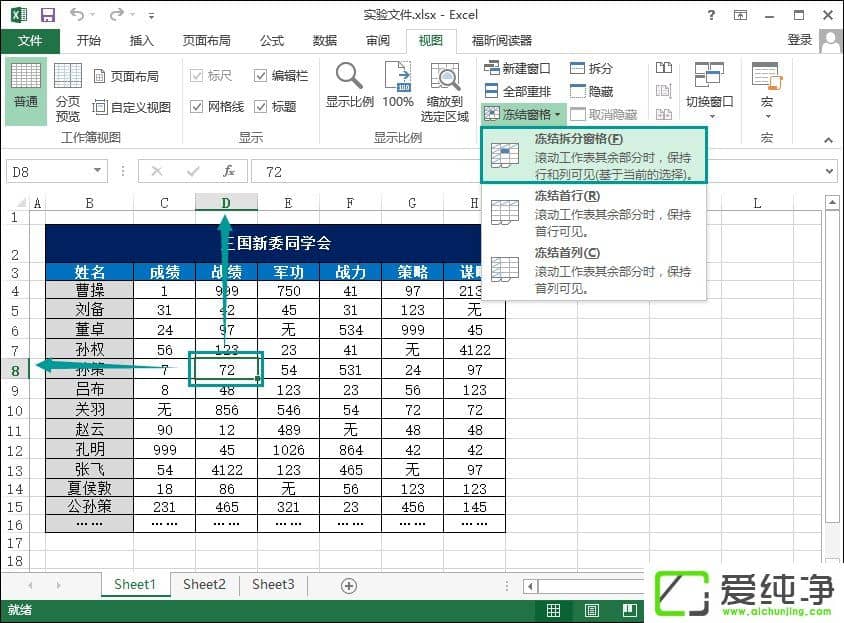 Excel��ô���ᴰ����Excel�������к����еķ���