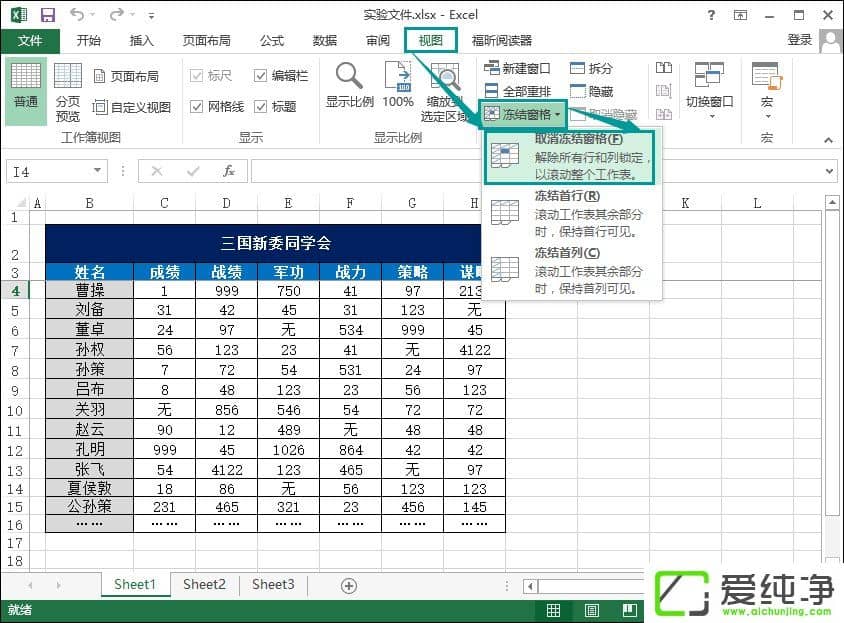 Excel��ô���ᴰ����Excel�������к����еķ���