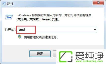 w7��������ô���ڴ���Ƶ�ʣ�w7������鿴�ڴ���Ƶ�ʵľ��巽��