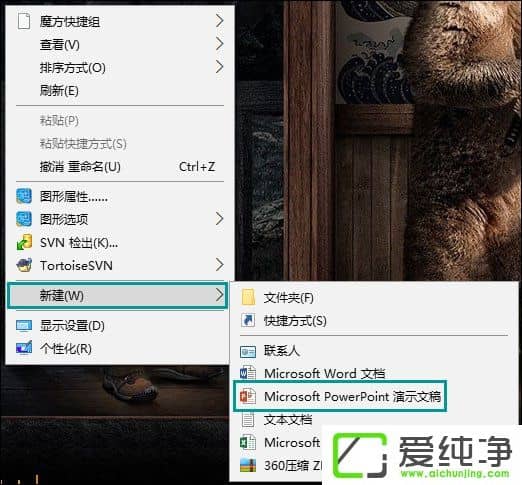 Win7ϵͳ��ppt��ô�屳��ͼƬ��ȥ