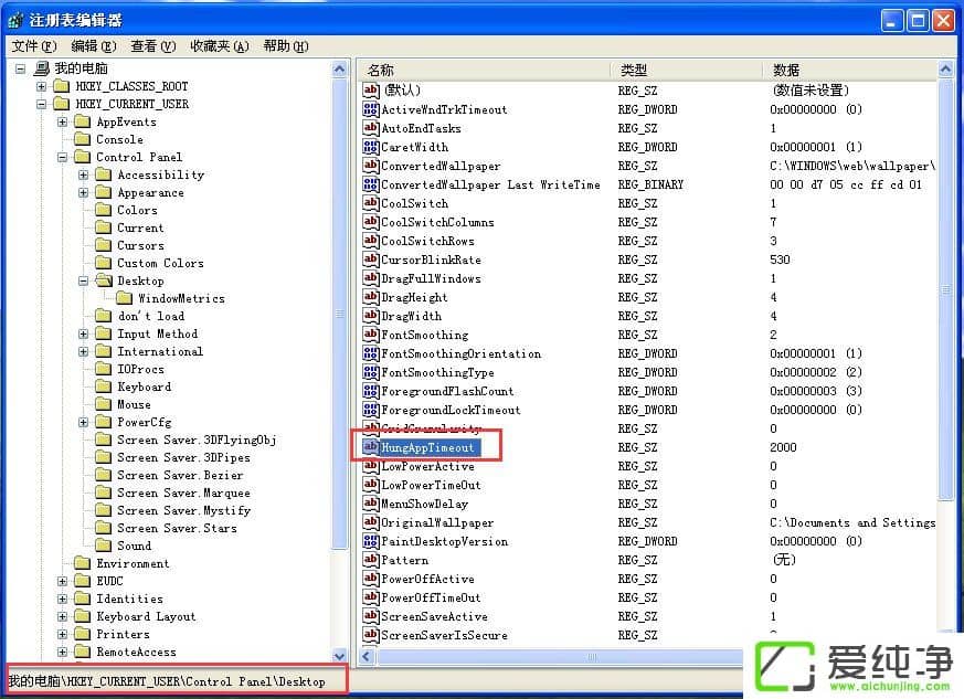 WindowsXP�����������߿����ٶȣ�