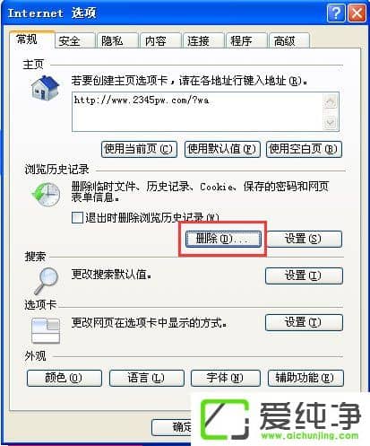 WindowsXP�����������߿����ٶ���