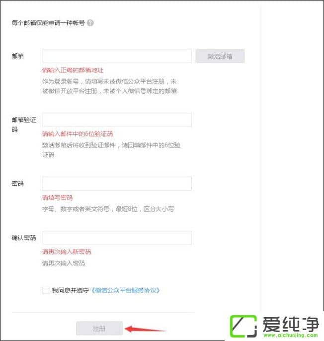 ��ô��ͨ����΢�Ź��ں�������������΢�Ź��ںţ�