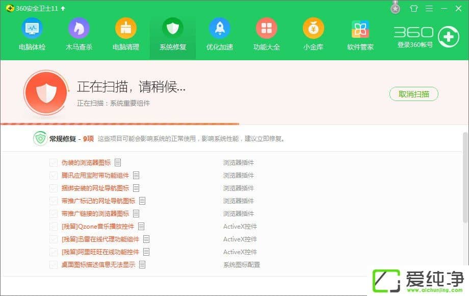 W10������������������֡�bad_module_info��ֹͣ��������ʾ��ô����