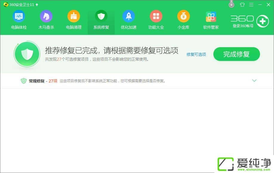 W10������������������֡�bad_module_info��ֹͣ��������ʾ��ô����