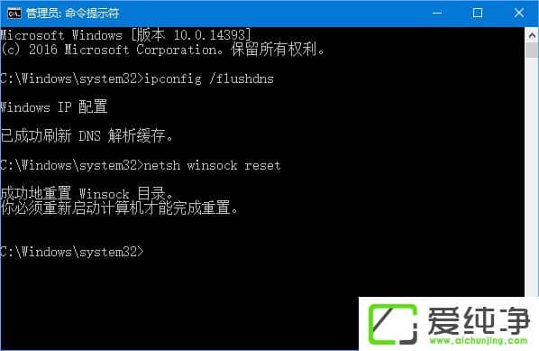 DNS����ʧ����ô�����ѹ�������޷�������������DNS��ַ��ô�����