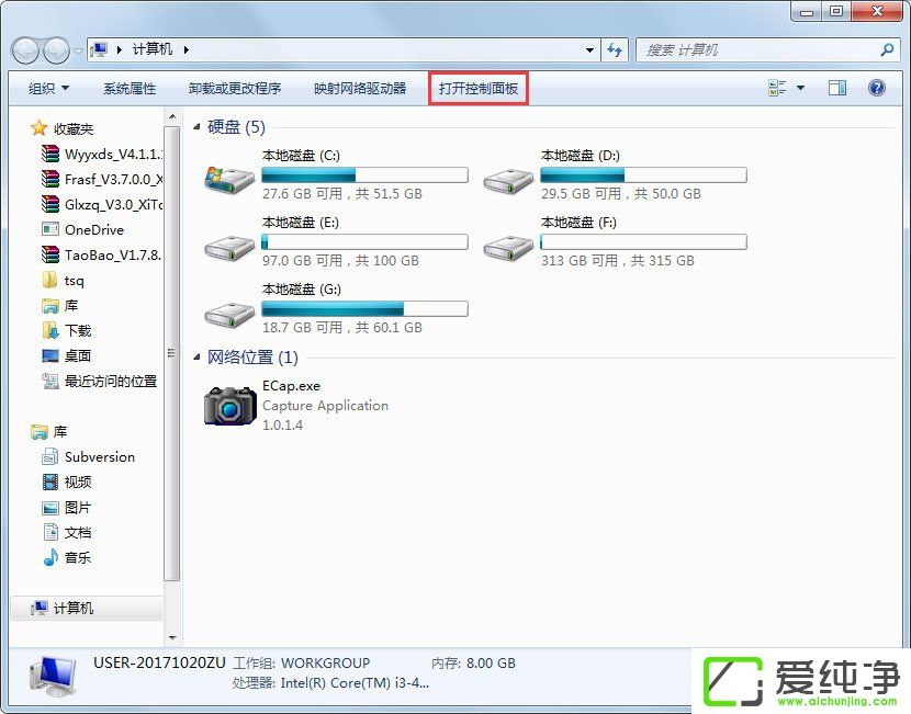 w7ϵͳ���ɾ��Thumbs.db��