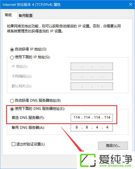 DNS����ʧ����ô�����ѹ�������޷�������������DNS��ַ��ô�����