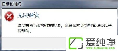 w7����ʱ��Ĳ�����ô����