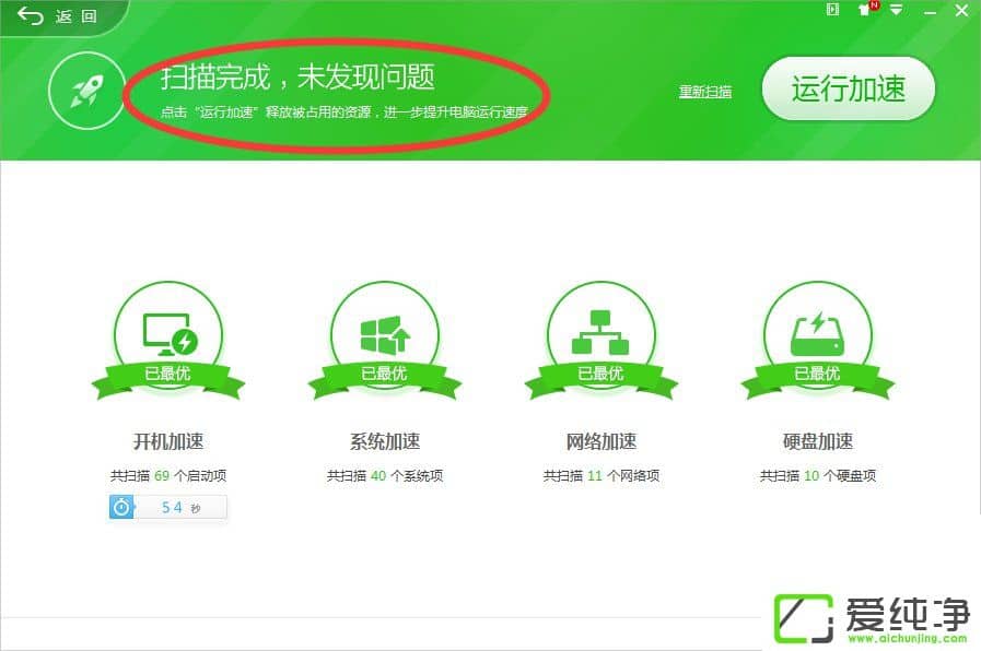 w7ϵͳ����ҳ�ٶ�����ô����