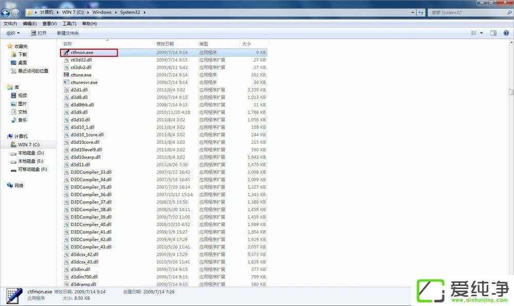 w7ϵͳ�����ʾ��������