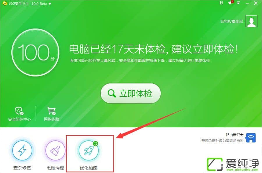 w7ϵͳ����ҳ�ٶ�����ô����