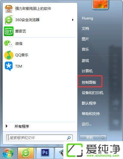 w7ϵͳ�����ʾ��������