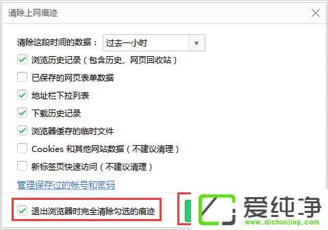 w7ϵͳ����ҳ�ٶ�����ô�죿