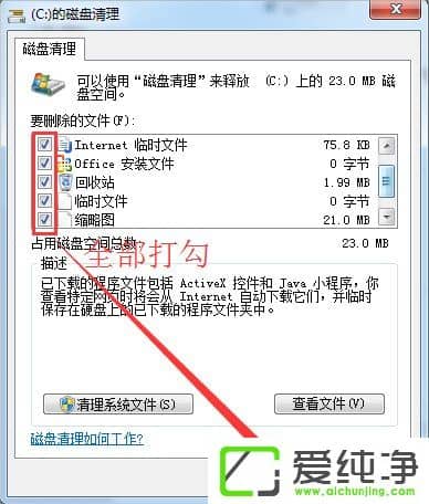 w7ϵͳ����ҳ�ٶ�����ô�죿