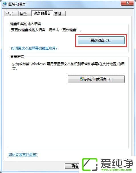 w7ϵͳ�����ʾ��������