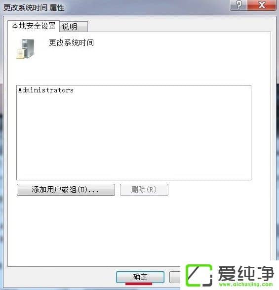 w7����ʱ��Ĳ�����ô�죿