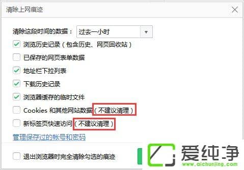 w7ϵͳ����ҳ�ٶ�����ô����