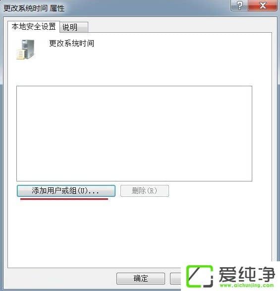 w7����ʱ��Ĳ�����ô����
