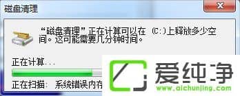 w7ϵͳ����ҳ�ٶ�����ô����