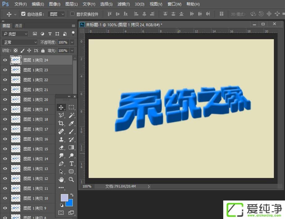 PS��ô��������Ч�������ʹ��PS��͸����������