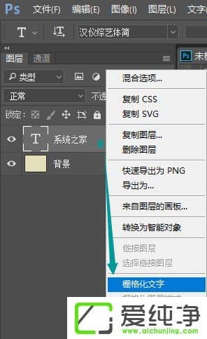 PS��ô��������Ч�������ʹ��PS��͸�������֣�