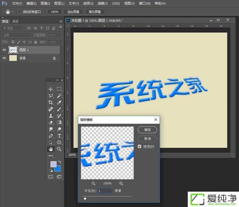 PS��ô��������Ч�������ʹ��PS��͸�������֣�