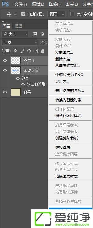 PS��ô��������Ч�������ʹ��PS��͸�������֣�