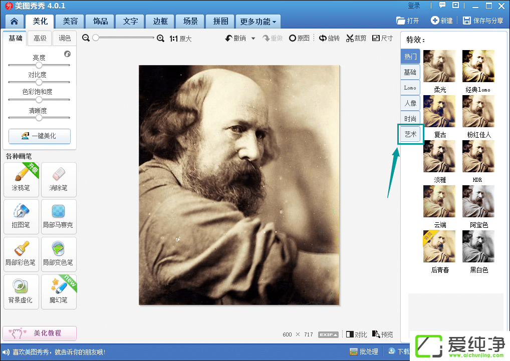 ���ʹ����ͼ���㽫ͼƬת�������