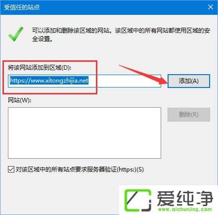 W10�����������ҳ��ʾ����վ�㰲ȫ֤��ĵ�����Ϣ�����á���ô����