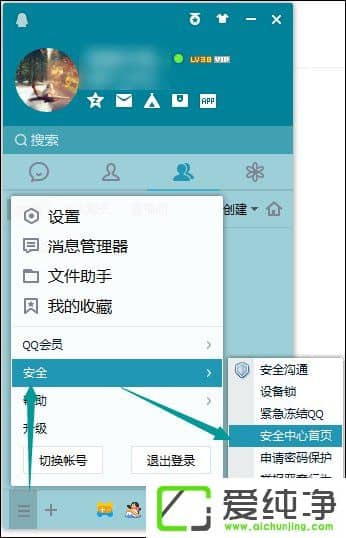 QQ��ô���õ�½������QQ������ص�½�����ķ���