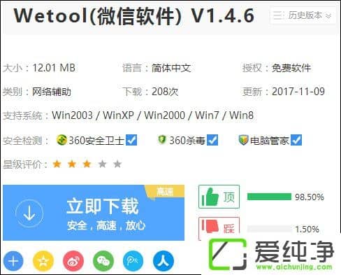 �������΢�Ž�ʬ������ôɾ��΢�ź����еĹ������