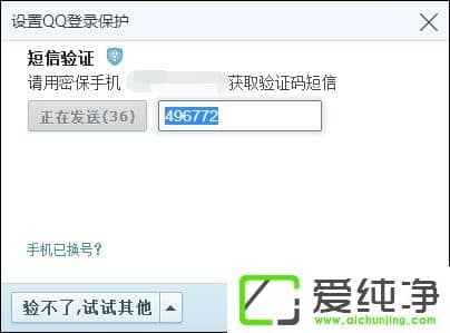 QQ��ô���õ�½������QQ������ص�½�����ķ���